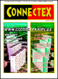 ConnecteX #1'98